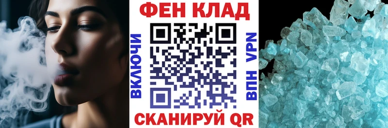 Амфетамин 98%  Волхов 
