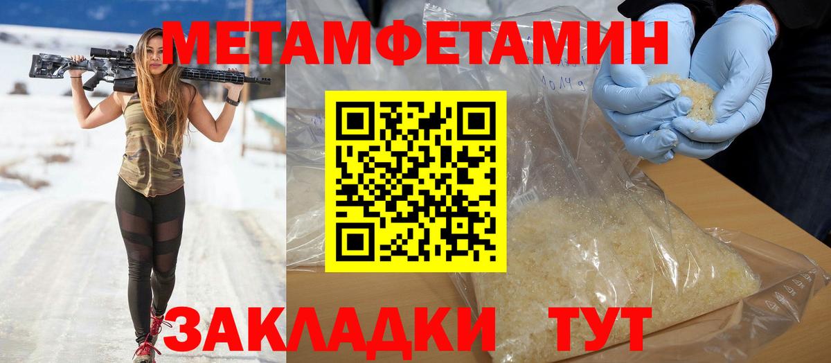 Волхов  АМФ  Вход с VPN  АМФЕТАМИН Premium 
