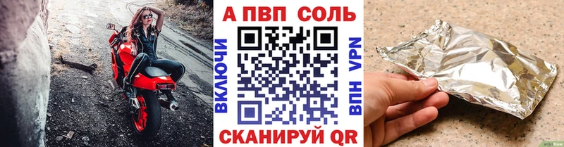 А ПВП кристаллы где можно купить наркотик Волхов