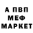 Кетамин VHQ Achille Formoso