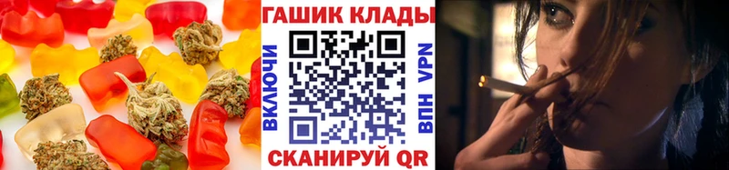 закладки  Волхов  Печенье с ТГК марихуана 