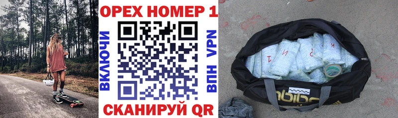 КОКАИН Перу mega как войти Волхов