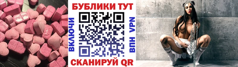 Ecstasy mix  Волхов 