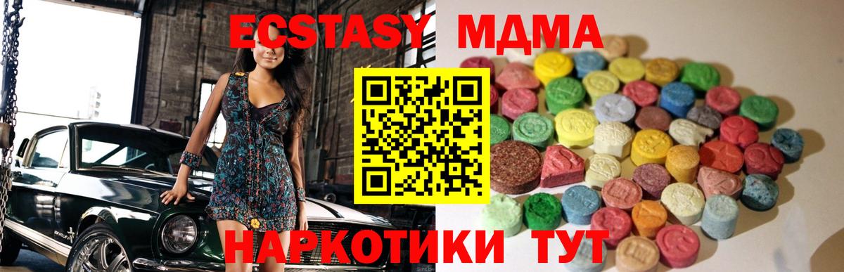 Экстази XTC Волхов