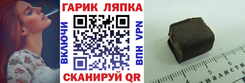 ГАШИШ Изолятор  как найти   Волхов 