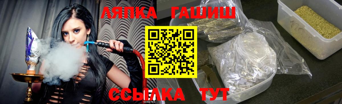 Волхов  ГАШ VHQ  цена   Вход с VPN 