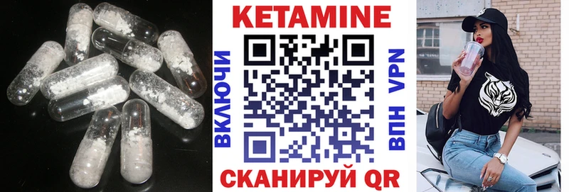 Кетамин VHQ  мега сайт  Волхов 