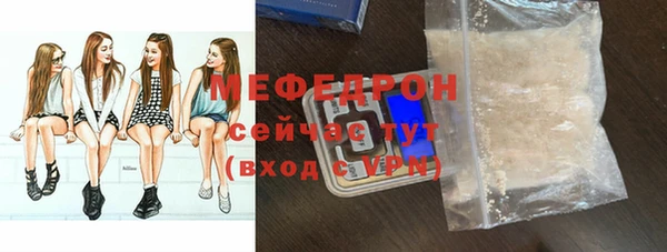 мет Россошь