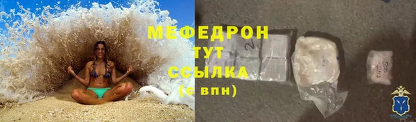мет Россошь