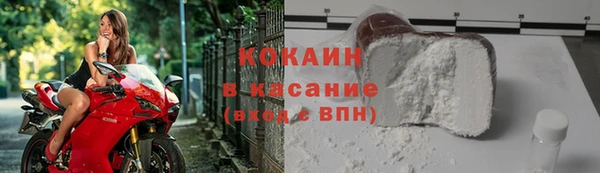 COCAINE Ростов