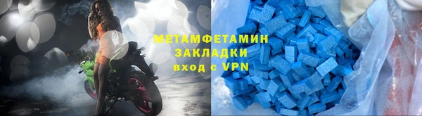 мет Россошь