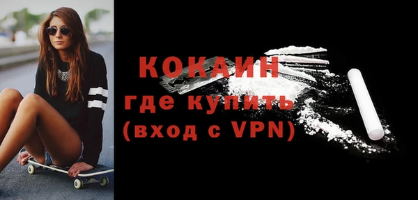 mdpv Рославль