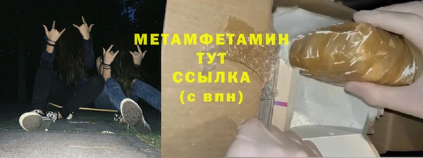 мет Россошь