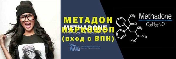 mdpv Рославль