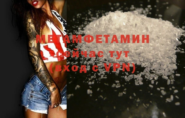 mdpv Рославль