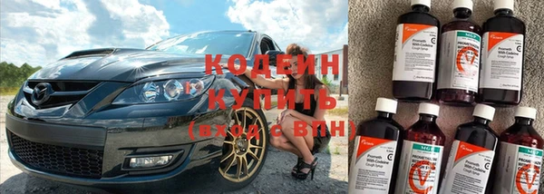 COCAINE Ростов