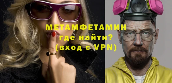 mdpv Рославль