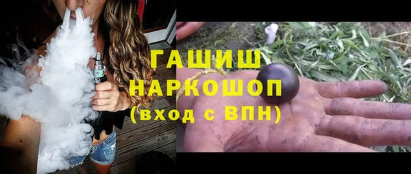 mdpv Рославль