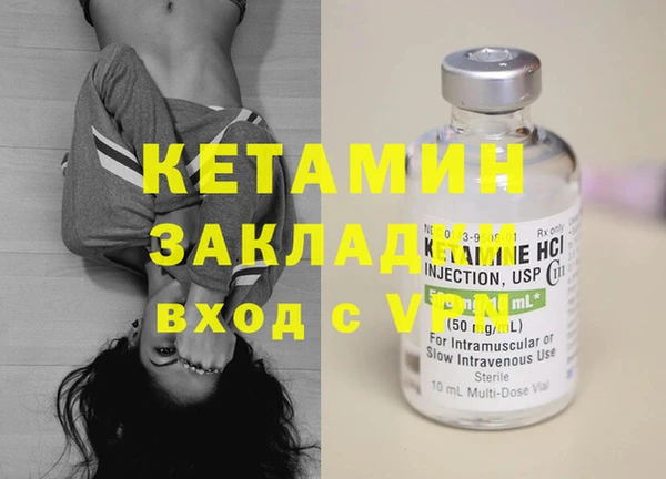 мет Россошь