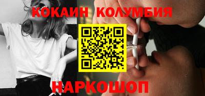 спайс Обь