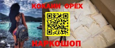спайс Обь