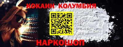 шишки Нягань
