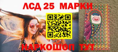 спайс Обь