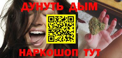 спайс Обь