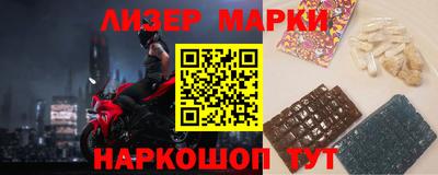 спайс Обь