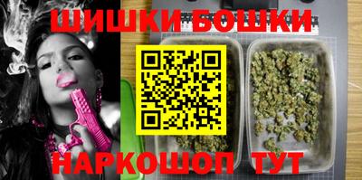 спайс Обь