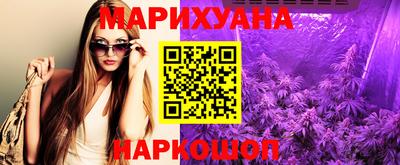 спайс Обь