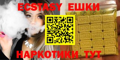 спайс Обь