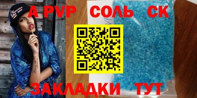 шишки Нягань
