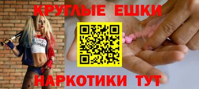 спайс Обь