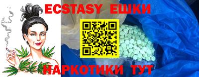 спайс Обь