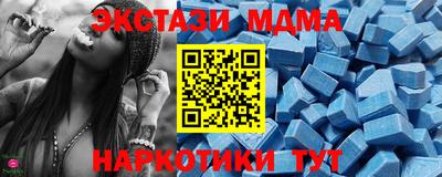 Альфа ПВП Обнинск