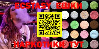 шишки Нягань