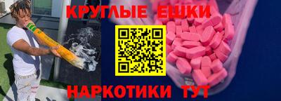 спайс Обь