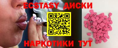 спайс Обь