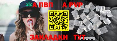 спайс Обь