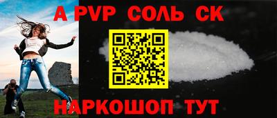 Альфа ПВП Обнинск