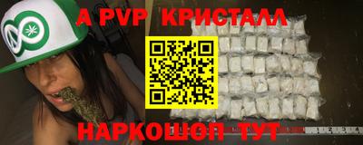 шишки Нягань