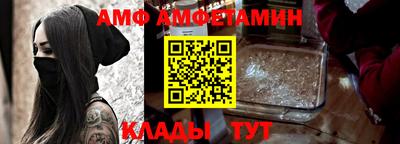 спайс Обь