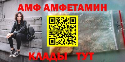 спайс Обь