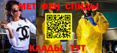 спайс Обь