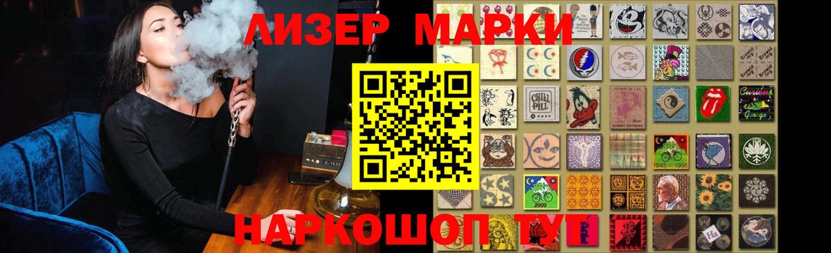 Лсд 25 экстази ecstasy  ЛСД экстази ecstasy  Волхов  Вход с VPN 