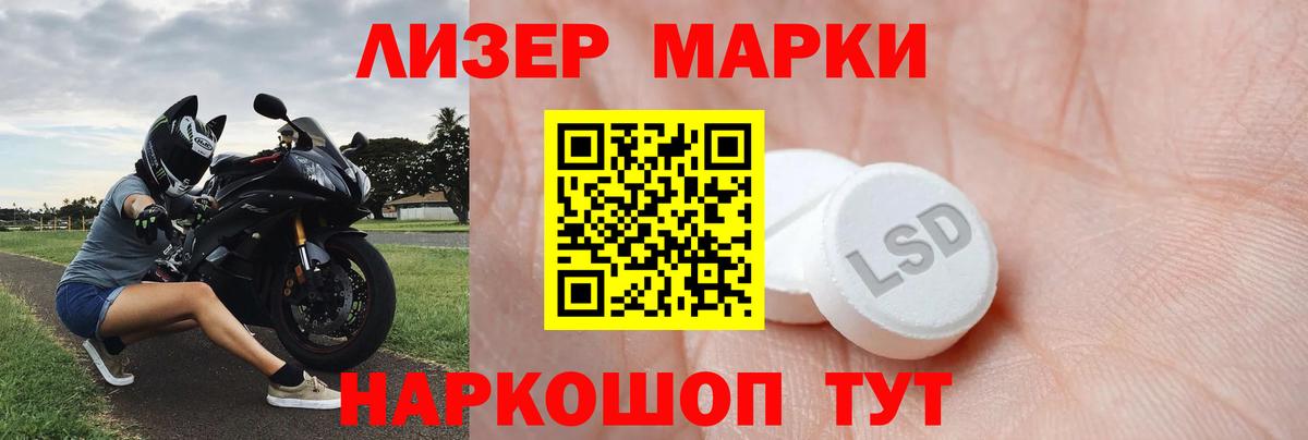 ЛСД экстази ecstasy Волхов