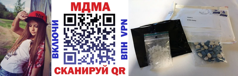 МДМА молли  Волхов 