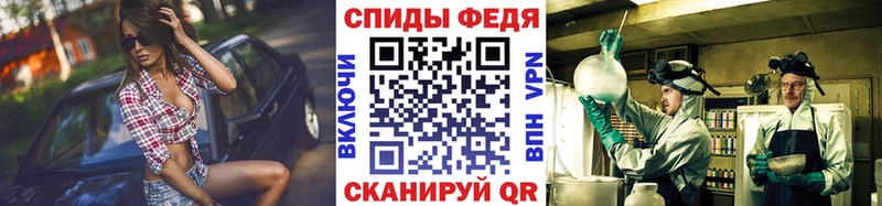 МЕТАМФЕТАМИН винт  купить наркотики цена  Волхов 