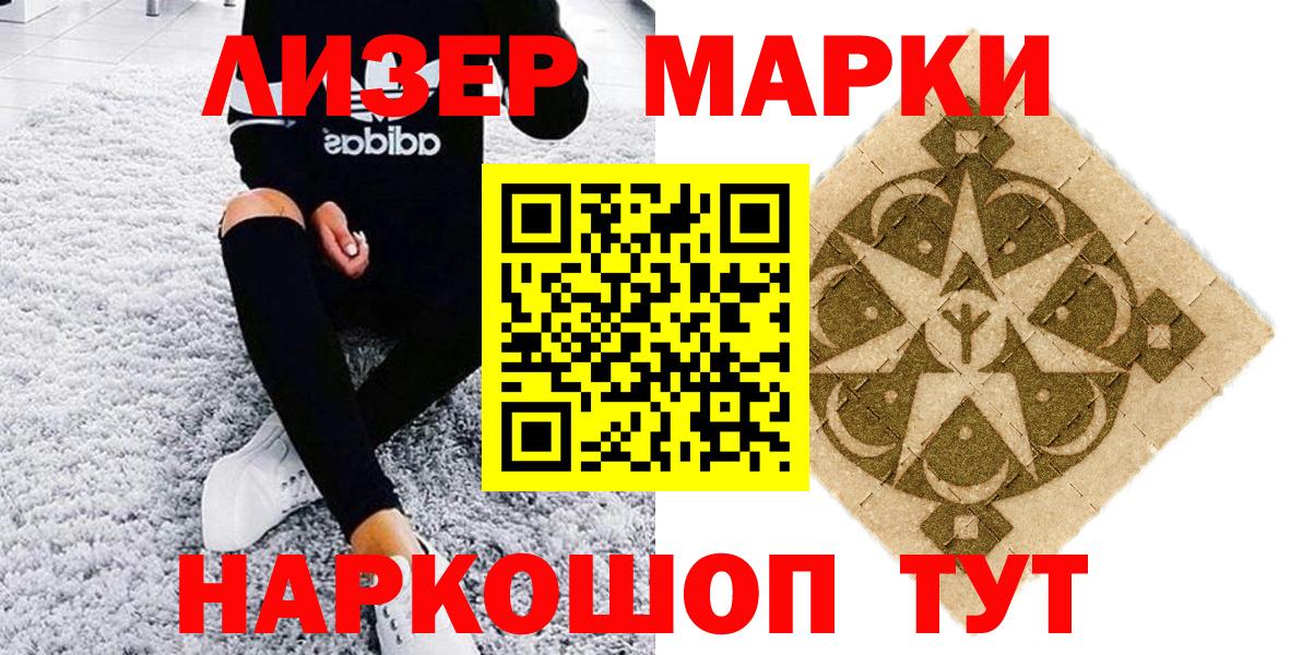 наркота  Вход с VPN  Волхов  Марки NBOMe 1,5мг  Марки NBOMe 1,5мг  Марки NBOMe 
